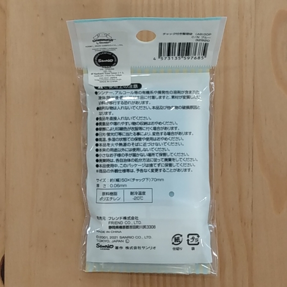 Sanrio Cinnamorroll Zip Top Bag 30 Pack Jewelry Snacks Candy - Picture 4 of 6